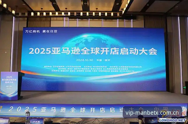 万博体育平台2025全面评测：新用户体验与行业趋势深度解析